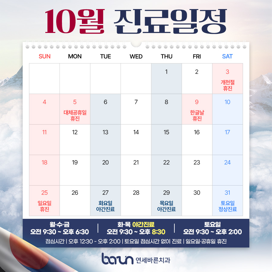 팝업