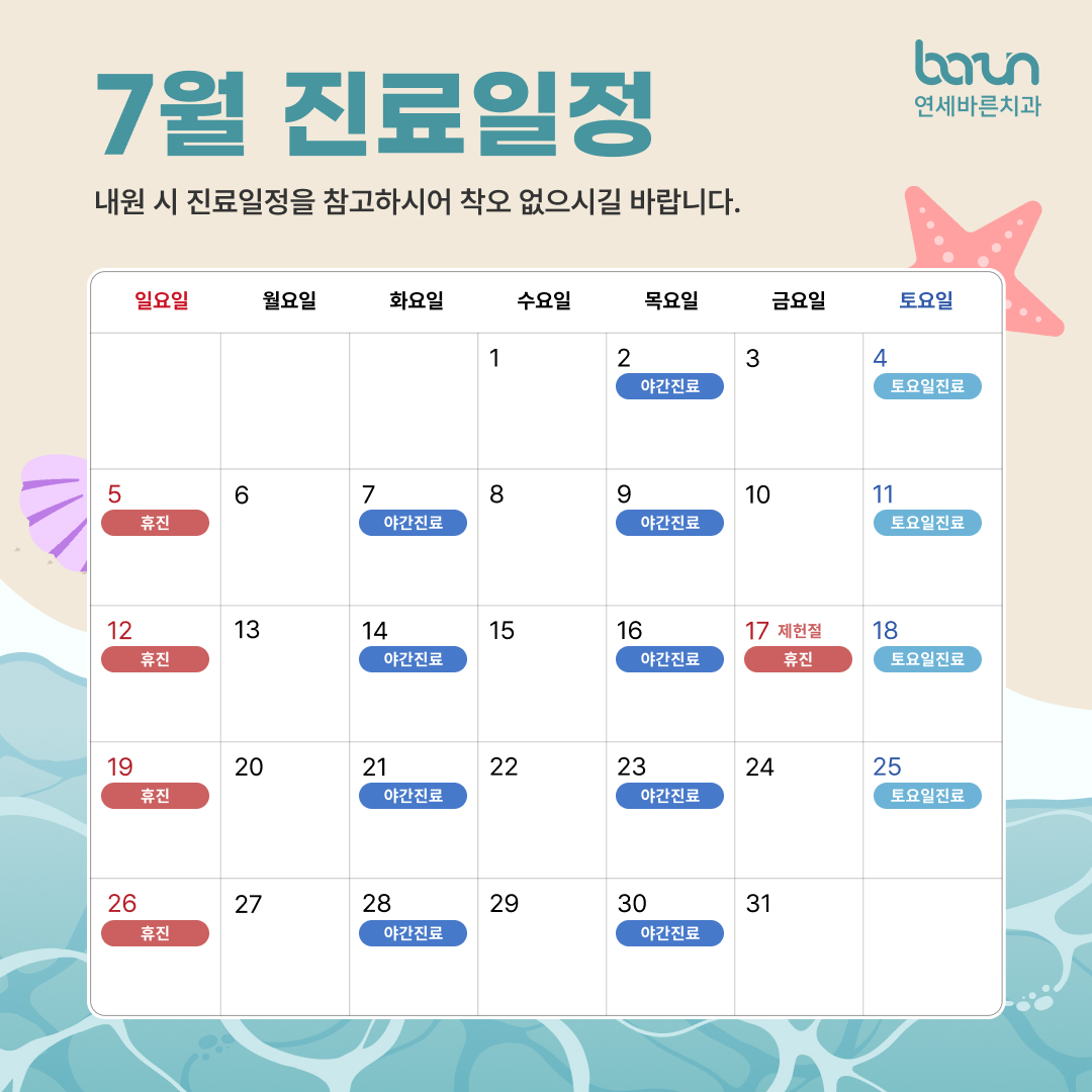 팝업