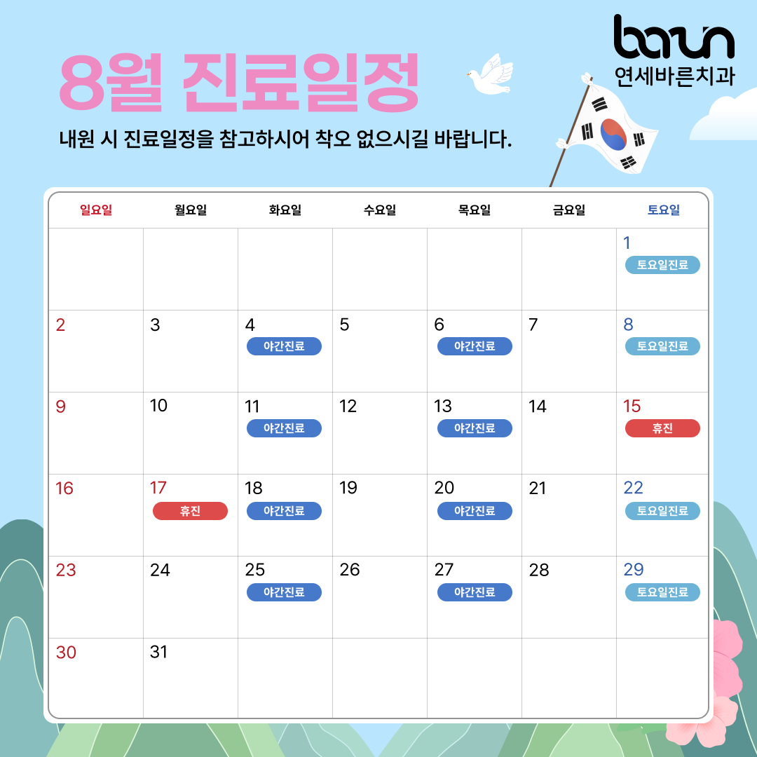 팝업