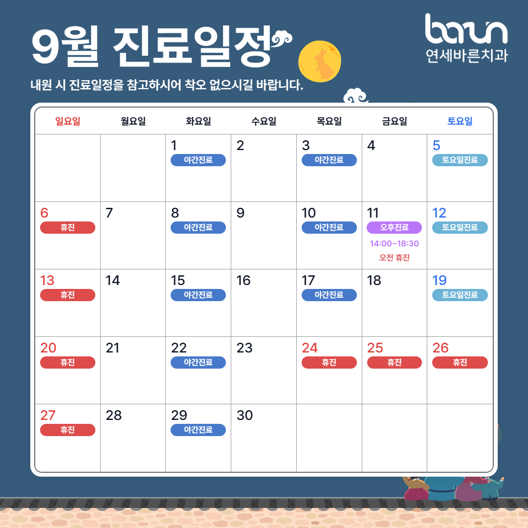팝업