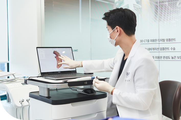디지털 가이드를 활용하여 정밀한 식립